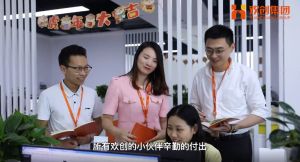买角球集团官网买角球集团官网买角球集团官网买角球集团官网首页-买角球(中国)-买角球(中国)
12周年访谈，一起来听听创始人心里话