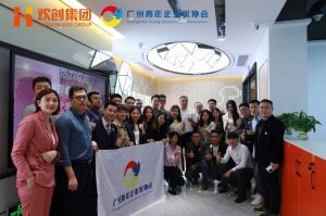 广州青年企业家协会优秀企业家们莅临买角球集团官网买角球集团官网买角球集团官网买角球集团官网首页-买角球(中国)-买角球(中国)
集团指导工作