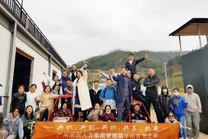 2020年买角球集团官网买角球集团官网买角球集团官网买角球集团官网首页-买角球(中国)-买角球(中国)
集团管理层秋游