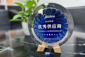 买角球集团官网买角球集团官网买角球集团官网买角球集团官网首页-买角球(中国)-买角球(中国)
集团公司荣获广东美的厨房电器制造有限公司2020年“优秀