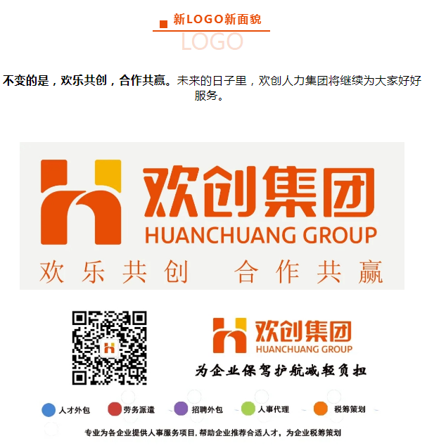 买角球集团官网买角球集团官网买角球集团官网买角球集团官网首页-买角球(中国)-买角球(中国)
人力集团