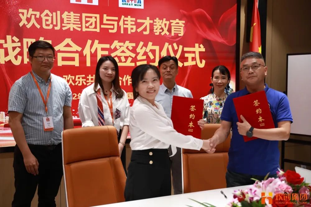 买角球集团官网买角球集团官网买角球集团官网买角球集团官网首页-买角球(中国)-买角球(中国)
人力资源集团