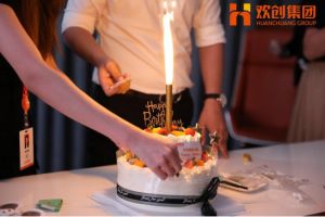 生日会|买角球集团官网买角球集团官网买角球集团官网买角球集团官网首页-买角球(中国)-买角球(中国)
集团拍了拍你|祝你生日快乐