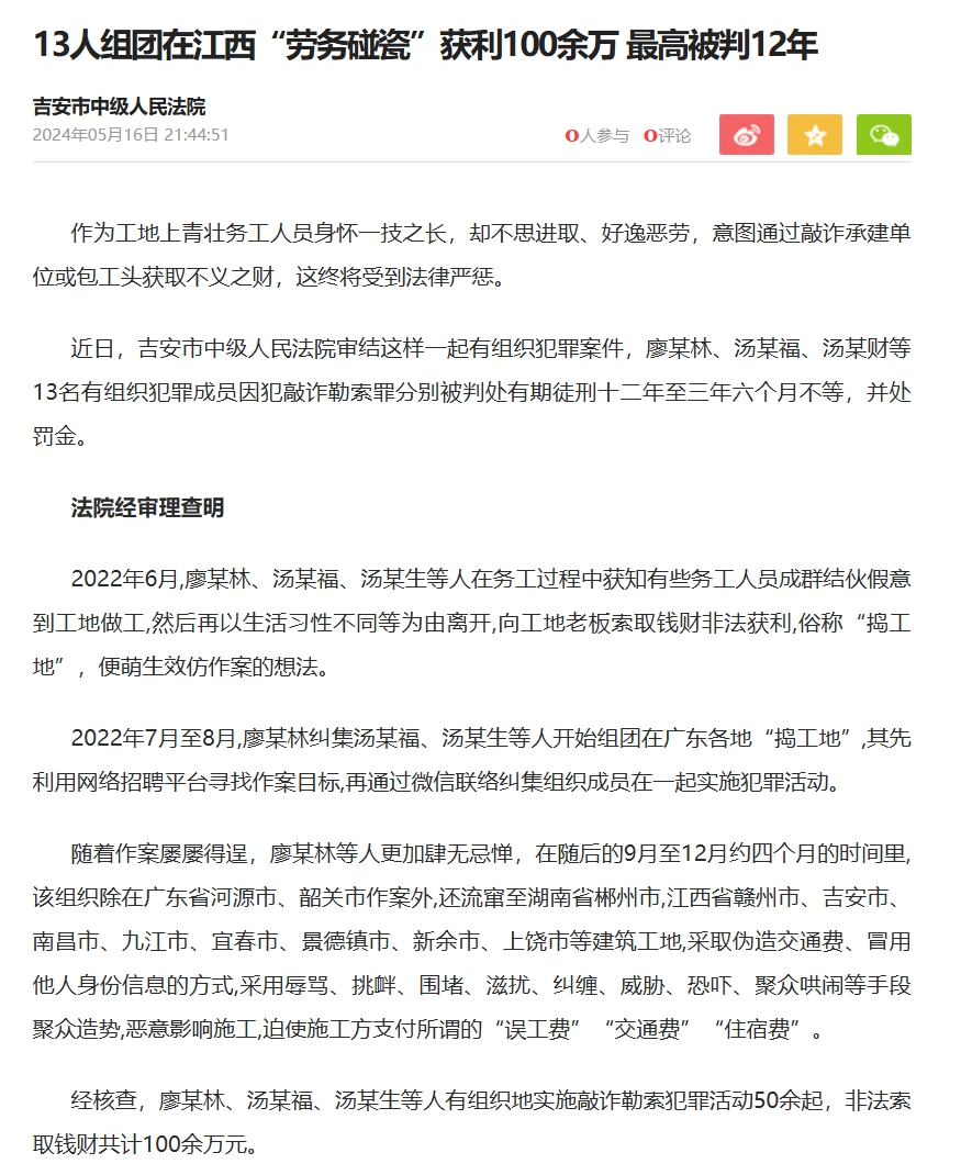 672c61a11feb5.png 微信截图_20241105101906.png