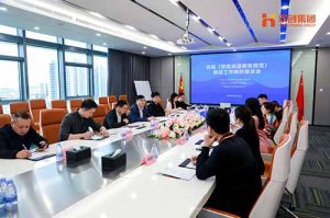省人社厅莅临买角球集团官网买角球集团官网买角球集团官网买角球集团官网首页-买角球(中国)-买角球(中国)
集团开展《劳务派遣服务规范》制定工作调研座谈会