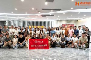 热烈欢迎南平市人力资源培训专题研修班领导及学员莅临买角球集团官网买角球集团官网买角球集团官网买角球集团官网首页-买角球(中国)-买角球(中国)
集团考察交流